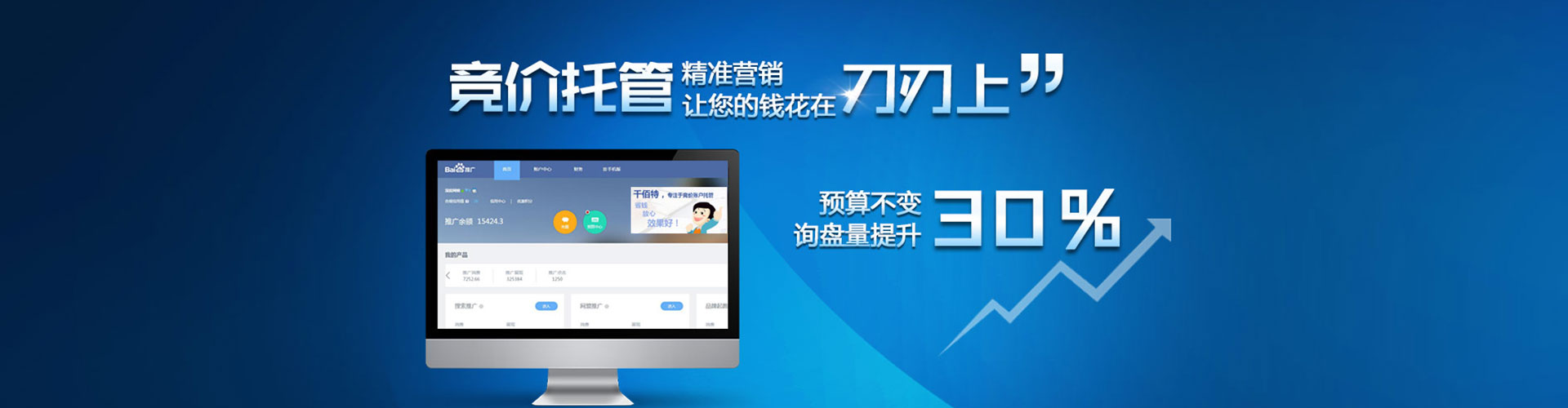 油尖旺头条信息流