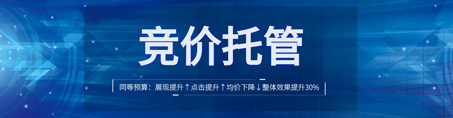 油尖旺如何百度推广