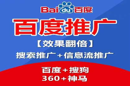深度解析：百度信息流开户的五个成功案例